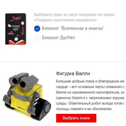 лабиринт август сентябрь 2019 лабиринт август сентябрь 2019