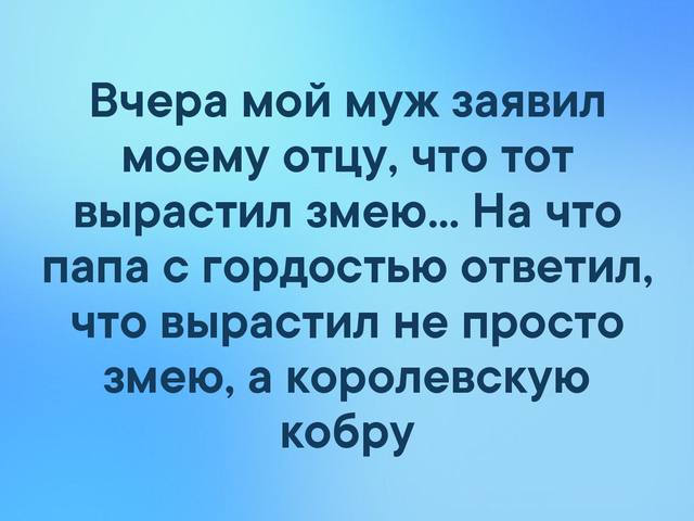 Посмеялся сам - поделись с другом!!!