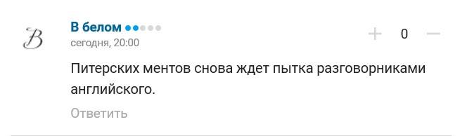 Комменты со Спортса Комменты со Спортса