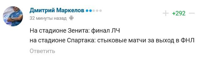 Комменты со Спортса Комменты со Спортса