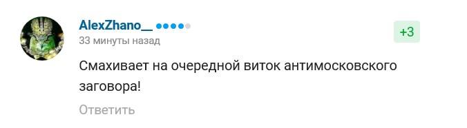 Комменты со Спортса Комменты со Спортса