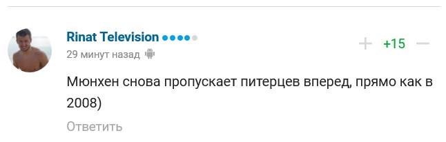 Комменты со Спортса Комменты со Спортса