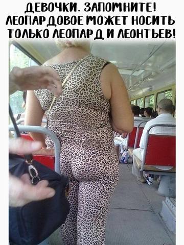 Посмеялся сам - поделись с другом!!!