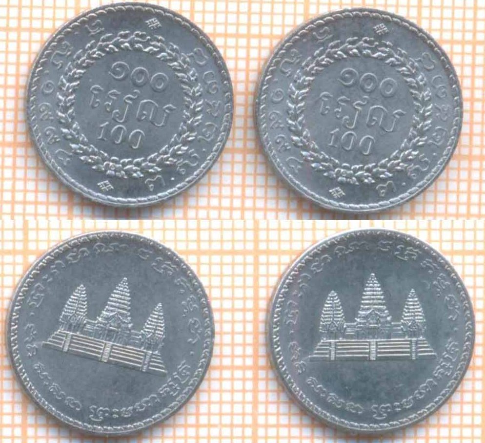 Камбоджа 100 риэлей 1994 60 35