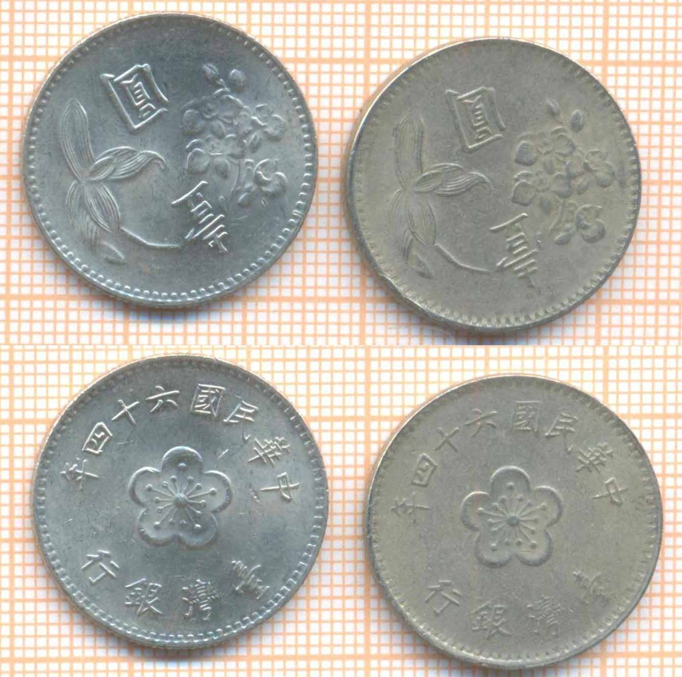 Тайвань 1 доллар 1975 148 15
