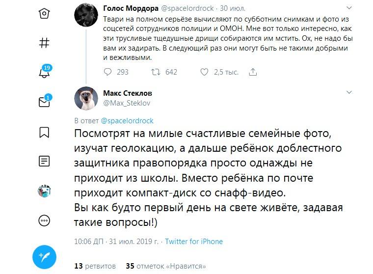 Майдаунов стали закрывать Майдаунов стали закрывать