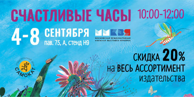 самокат ммквя самокат ммквя