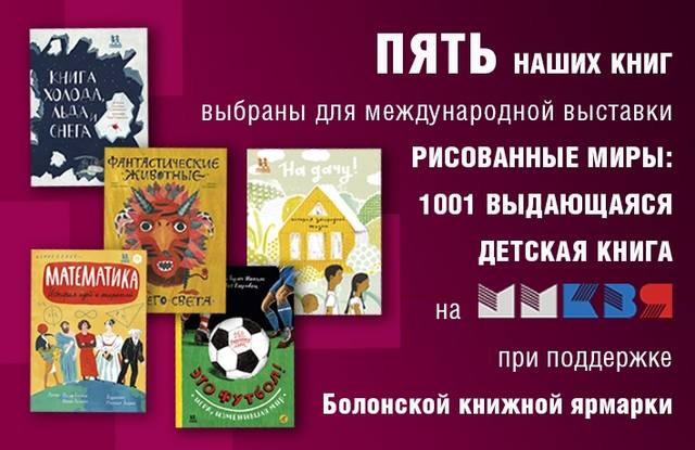 пешком в историю новинки пешком в историю новинки