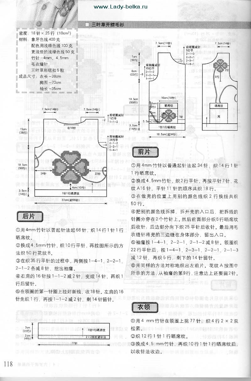 (113)