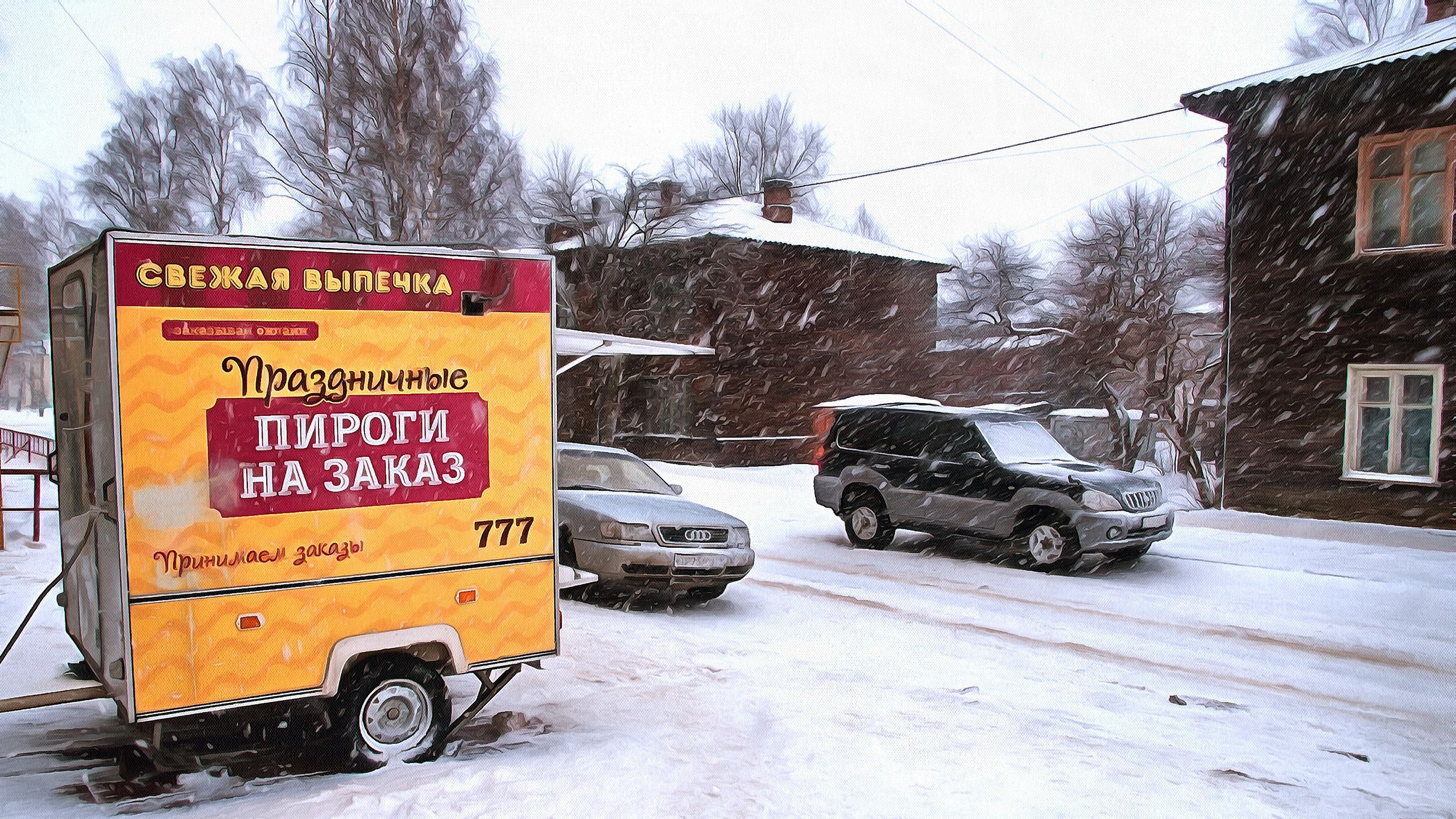 Petrozavodsk, Zareka (2)