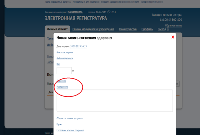 Изображение
