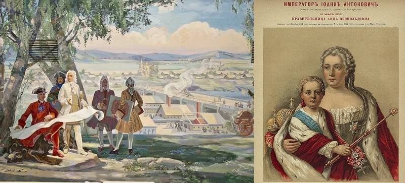 Регент при младенце-императоре Иване VI Анна Леопольдовна