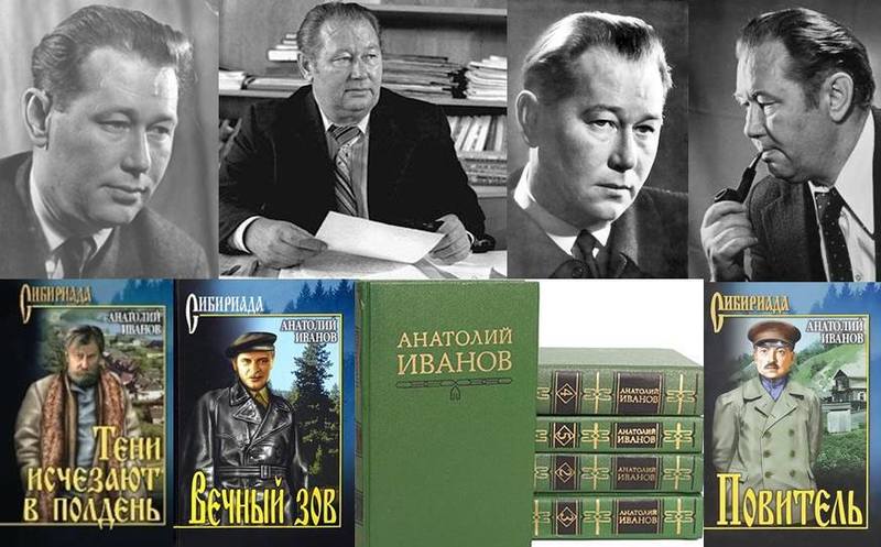 А.С.Иванов А.С.Иванов