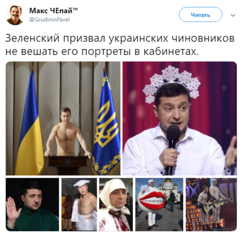 портреты