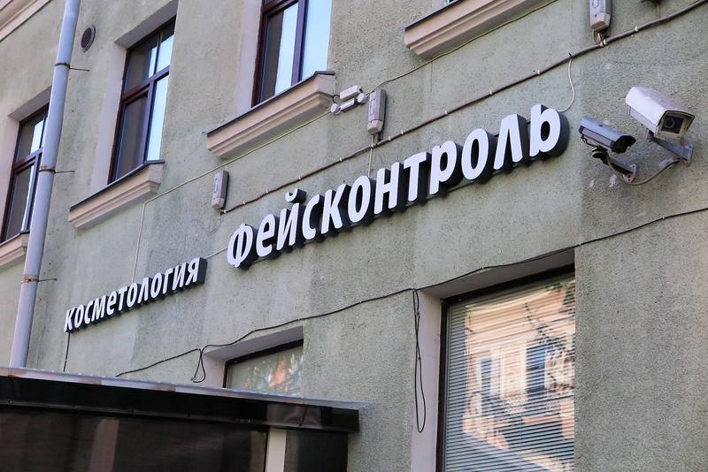 Васильевский остров Васильевский остров