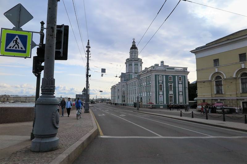 Прогулка по центру Прогулка по центру