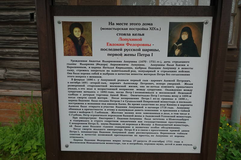 Староладожский женский монастырь Староладожский женский монастырь