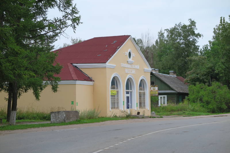Город Новая Ладога Город Новая Ладога