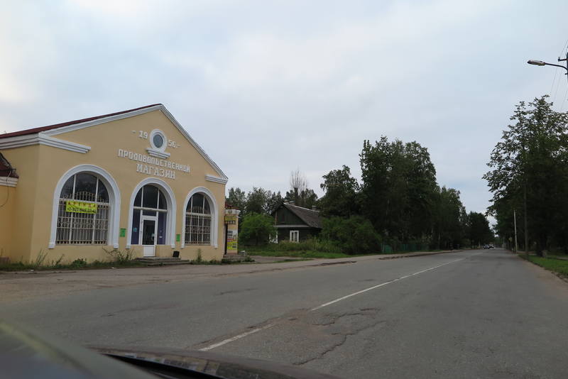Город Новая Ладога Город Новая Ладога