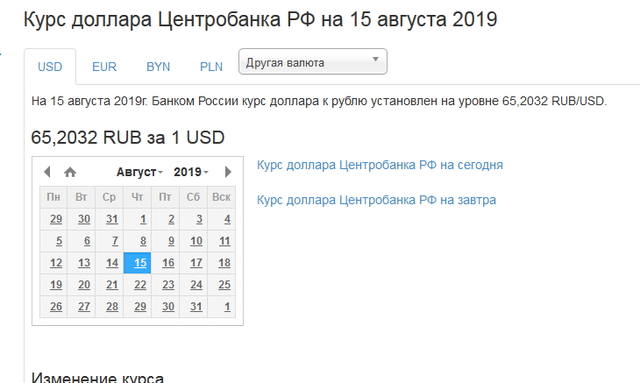 Банковские дела (карточки, % на остаток, кешбэк)
