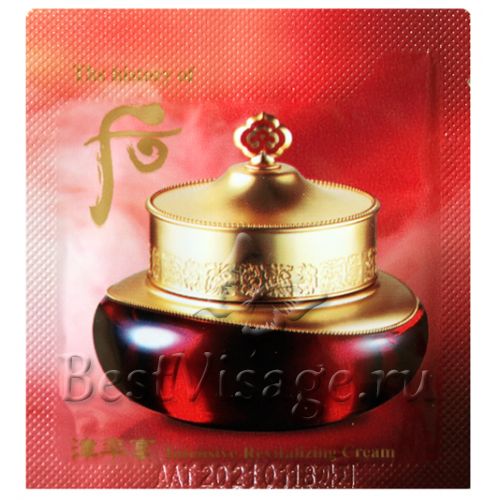 The History of Whoo Intensive Revitalizing Cream-500x500