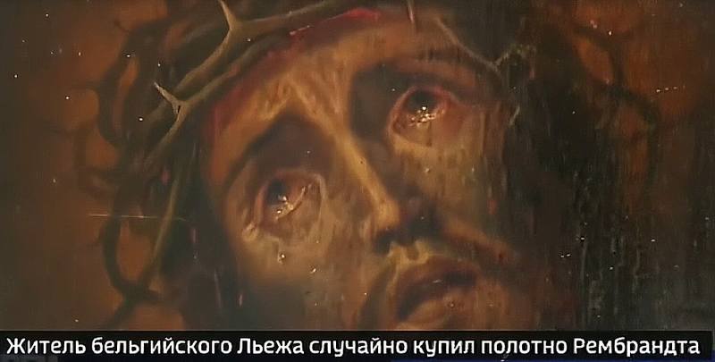 Иисус кисти Рембрандта Иисус кисти Рембрандта