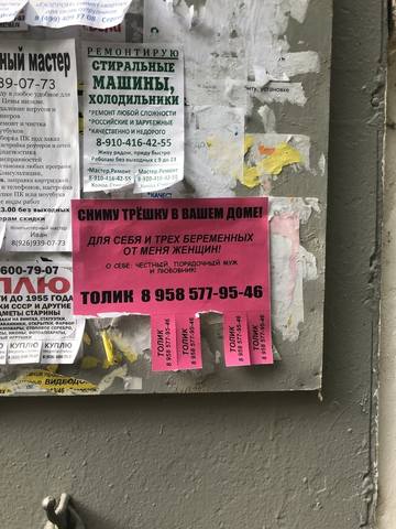 Посмеялся сам - поделись с другом!!!