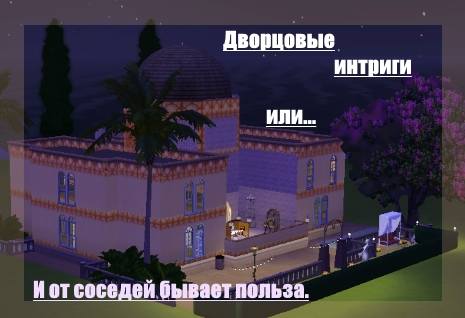 Спойлер