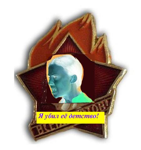 Грета1 Грета1