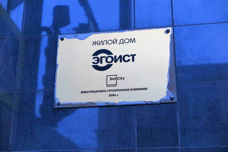 Прогулка по Петербургу Прогулка по Петербургу