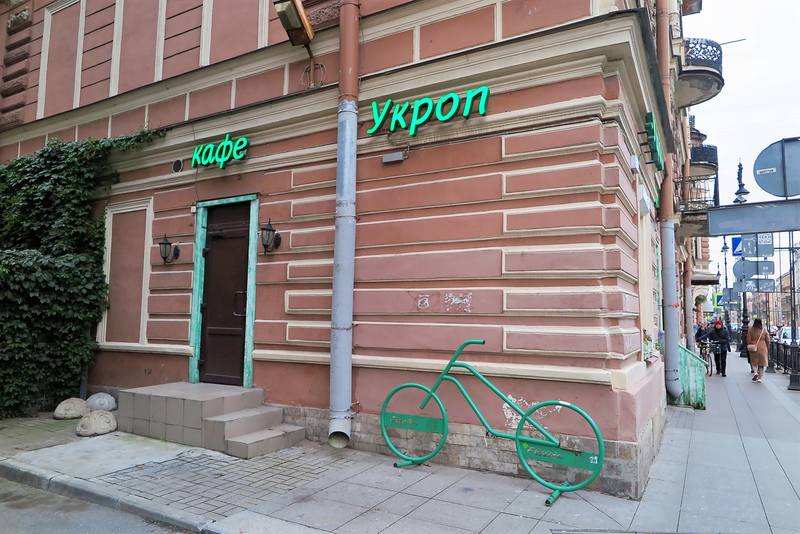 Прогулка по Петербургу Прогулка по Петербургу