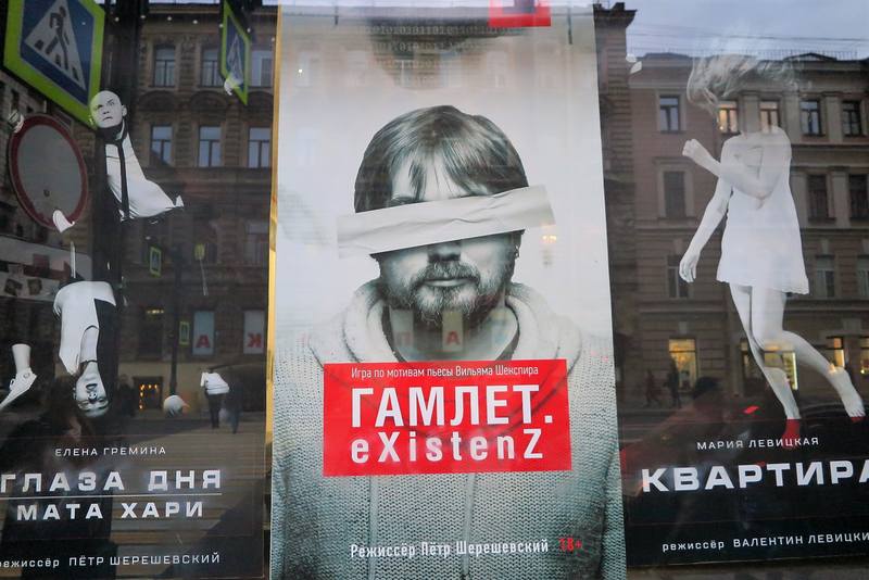Спектакль Квартира Спектакль Квартира
