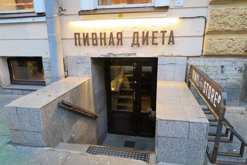 Прогулка по Петербургу Прогулка по Петербургу
