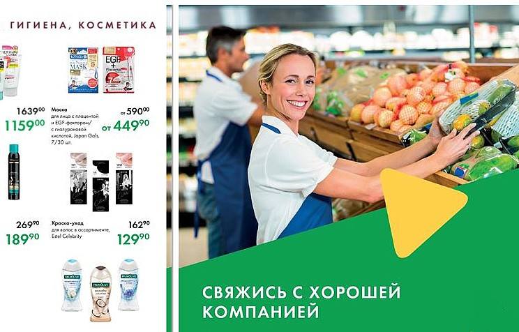 Лохотрон в Призме Лохотрон в Призме