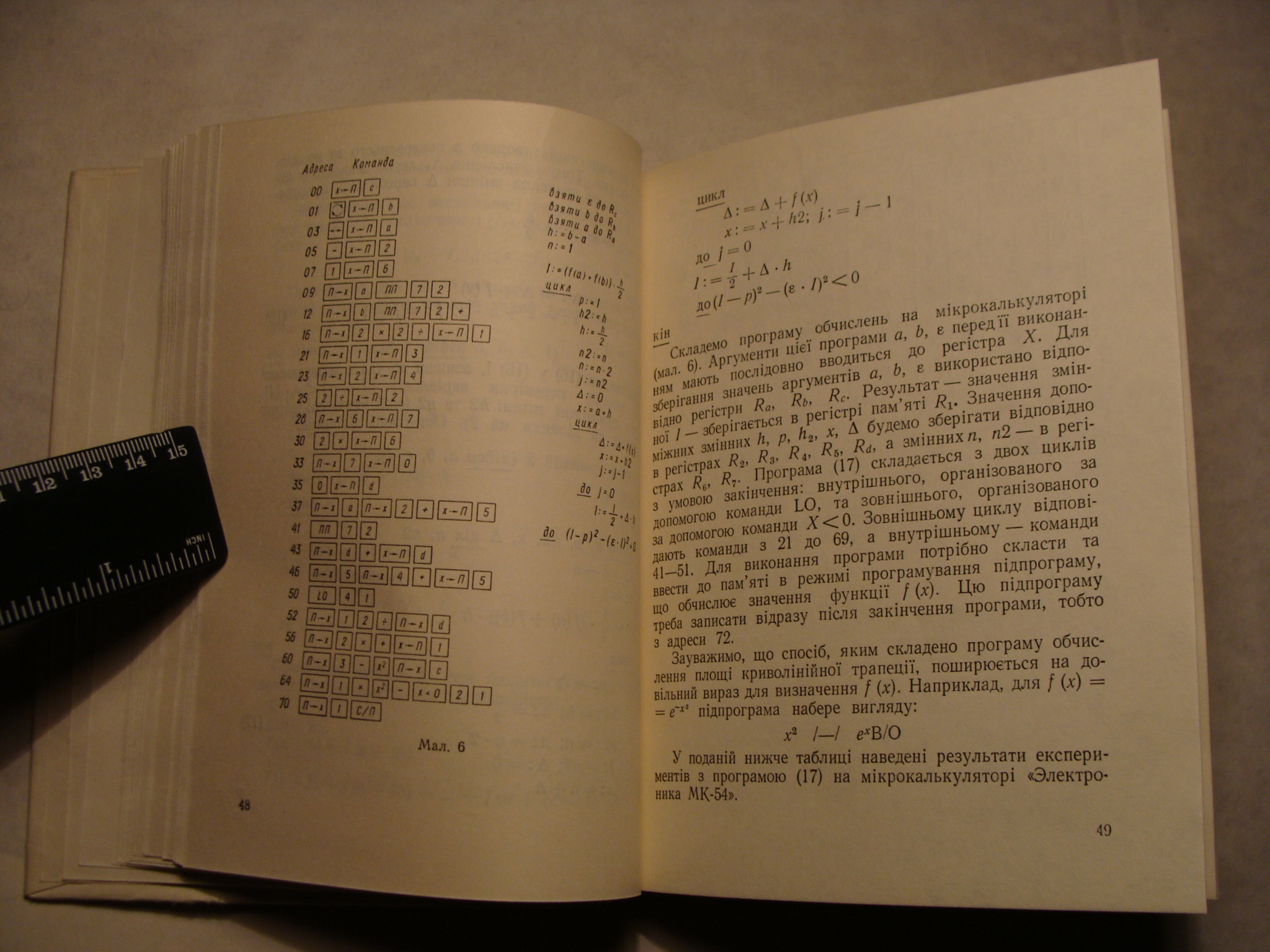 М.Й. Ядренко У СВІТІ МАТЕМАТИКИ Випуск 18