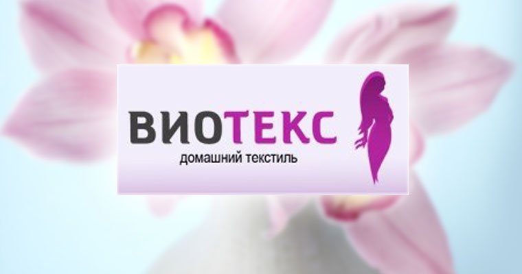 Www Viotex37 Ru Интернет Магазин