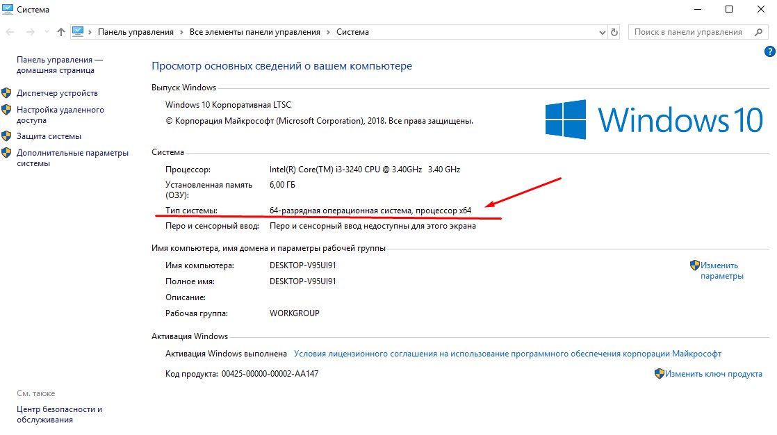 Пошаговая инструкция по установке Windows 10