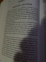 Скриншоты 1 (2)