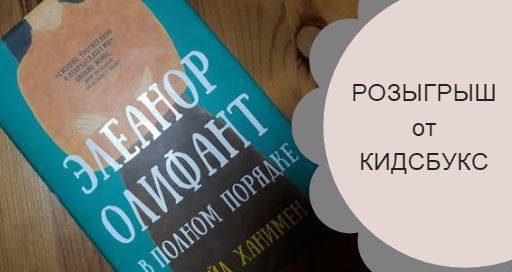 КНИЖНЫЙ РОЗЫГРЫШ КНИЖНЫЙ РОЗЫГРЫШ