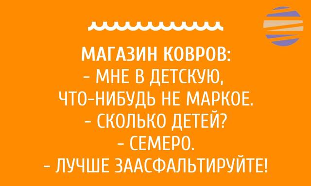 Посмеялся сам - поделись с другом!!!