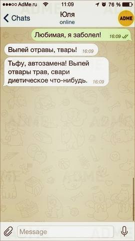 Посмеялся сам - поделись с другом!!!