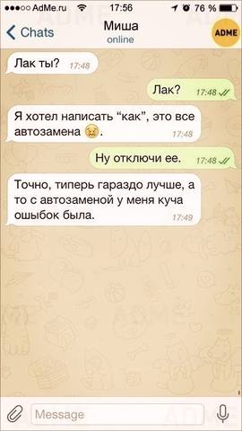 Посмеялся сам - поделись с другом!!!