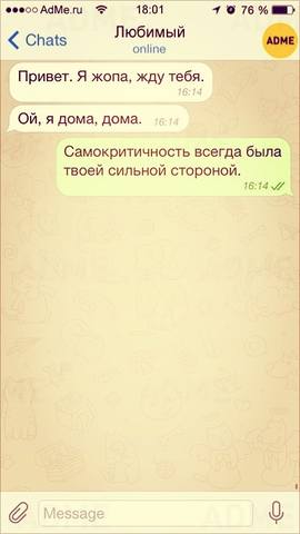 Посмеялся сам - поделись с другом!!!