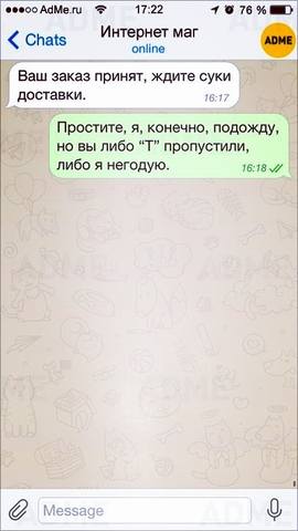 Посмеялся сам - поделись с другом!!!