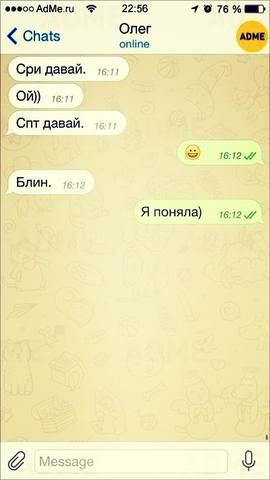 Посмеялся сам - поделись с другом!!!