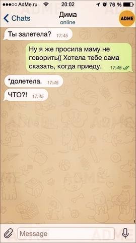 Посмеялся сам - поделись с другом!!!