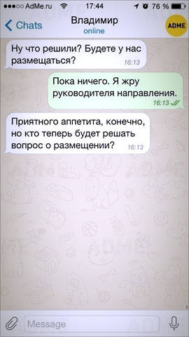 Посмеялся сам - поделись с другом!!!