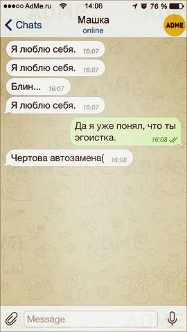 Посмеялся сам - поделись с другом!!!