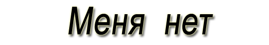 http://images.vfl.ru/ii/1571411755/32c99e0e/28238867.png