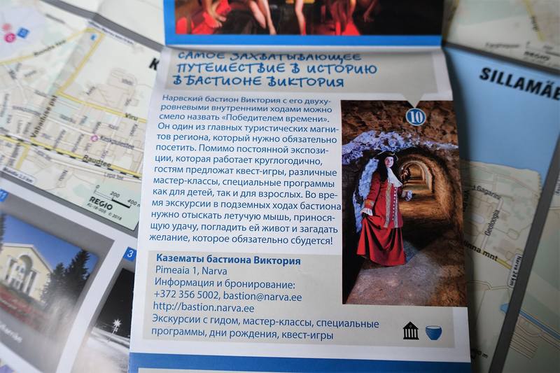 СПА в Усть-Нарве СПА в Усть-Нарве